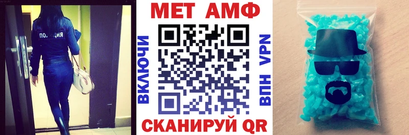 Амфетамин 98%  Мантурово 