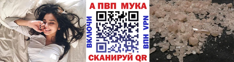 A-PVP крисы CK Мантурово