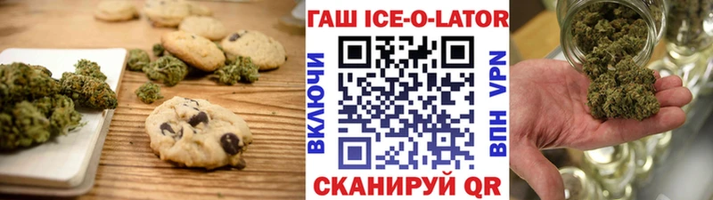 даркнет сайт  Мантурово  Печенье с ТГК марихуана 