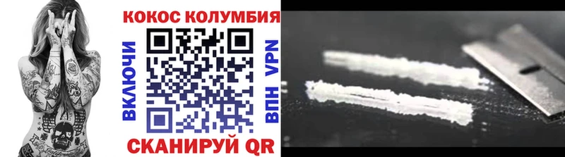 Кокаин 98%  Мантурово 
