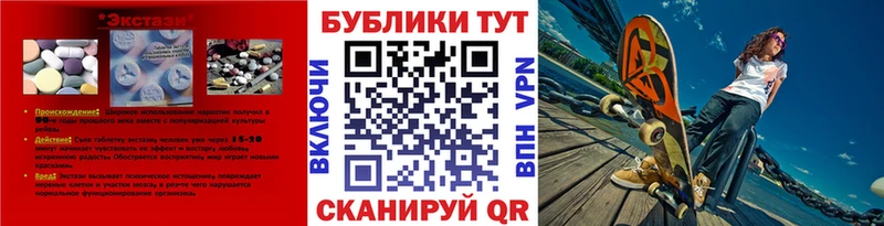 даркнет сайт  Мантурово  Ecstasy XTC 