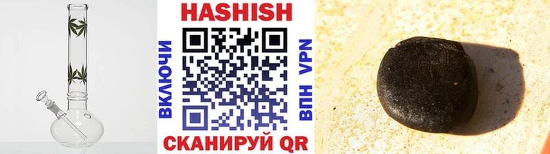 ГАШ Изолятор Мантурово