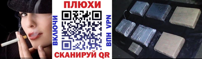 ГАШИШ hashish  цена наркотик  Мантурово 