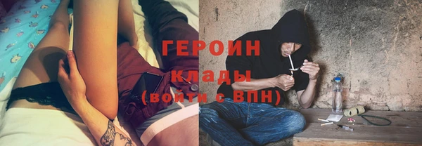 мяу мяу мука Балахна