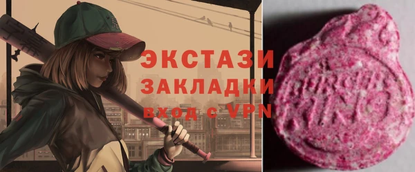 винт Балабаново