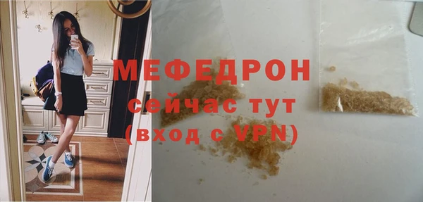 дживик Баксан