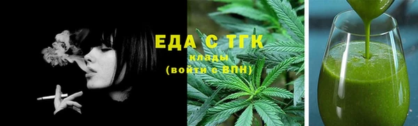 мяу мяу мука Балахна
