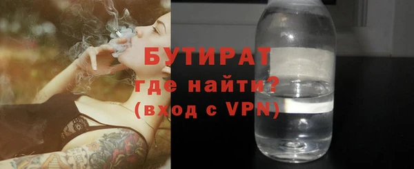 дживик Баксан