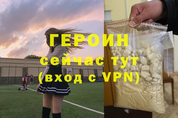 мяу мяу мука Балахна