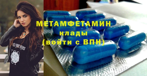дживик Баксан