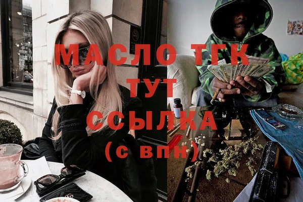 мяу мяу мука Балахна