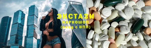 дживик Баксан