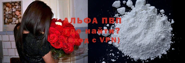 дживик Баксан