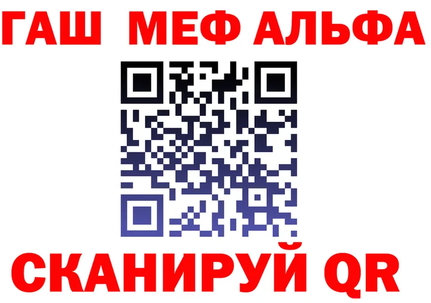 АМФ VHQ зеркало площадка omg Мантурово