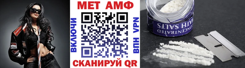 Метамфетамин кристалл  Мантурово 
